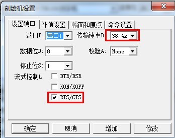 文泰設置.jpg